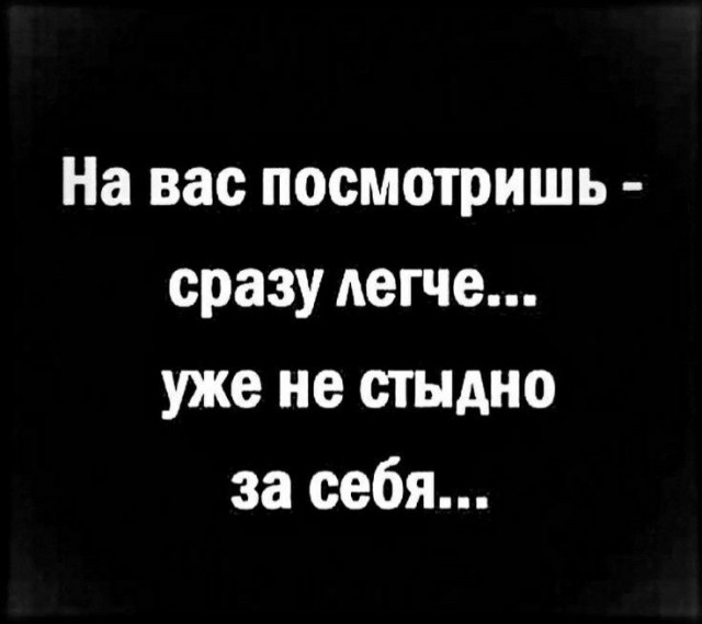 Куча мала 2