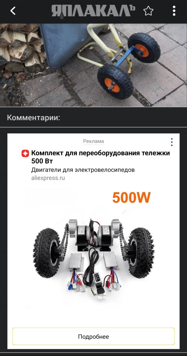 zdesia попросил запустить свои хвалюшки по авторским, там чем то