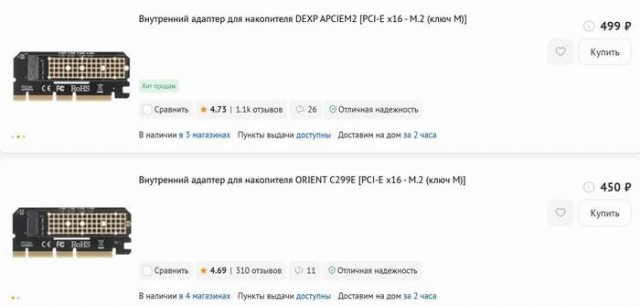 Подскажите по сборке ПК