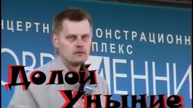 Деградация