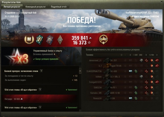 Wargaming 63