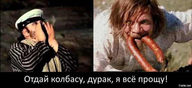 Фрося борется как Рэмбо