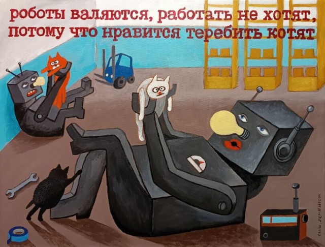 АРТ-Воскресение