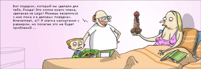 Субботнее