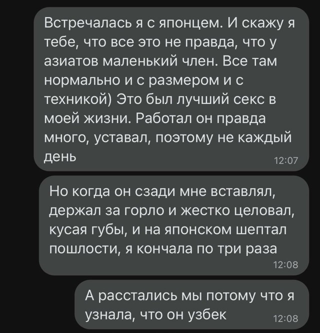 Так себе картинки 21.12.25