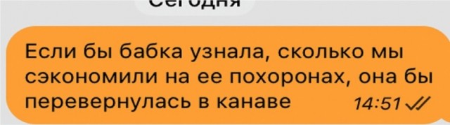 Чёрно-пошлая деградация