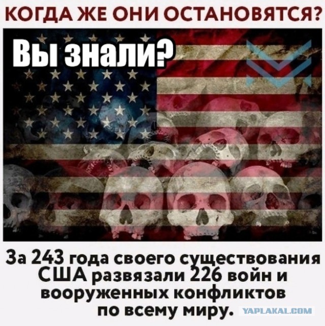 Всё, о чём так долго нам врали большевики, приходится усваивать