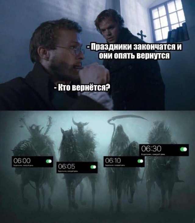 Ну что, понеслась?