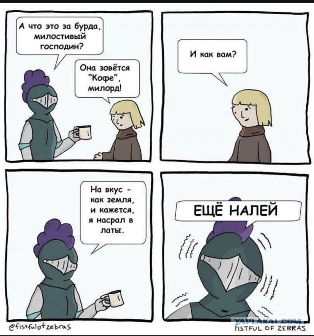 Цены на кофе в России взлетели вдвое после Нового года