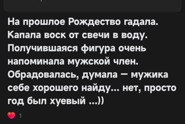 Гончарица