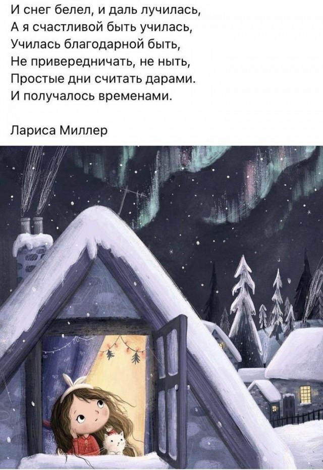 Куча мала 14