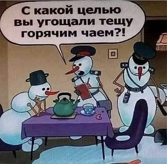 Веселые картинки в пятницу