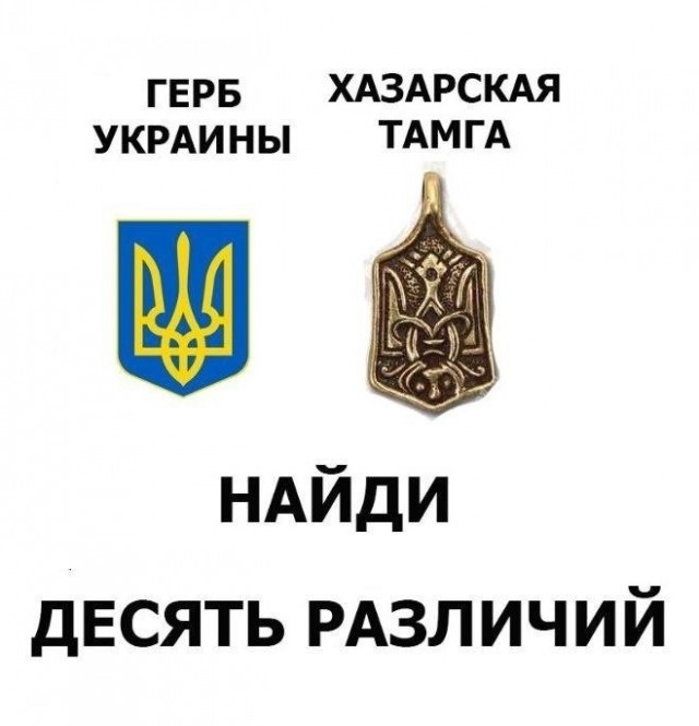 С украинским трезубцем на шапке и американским флагом