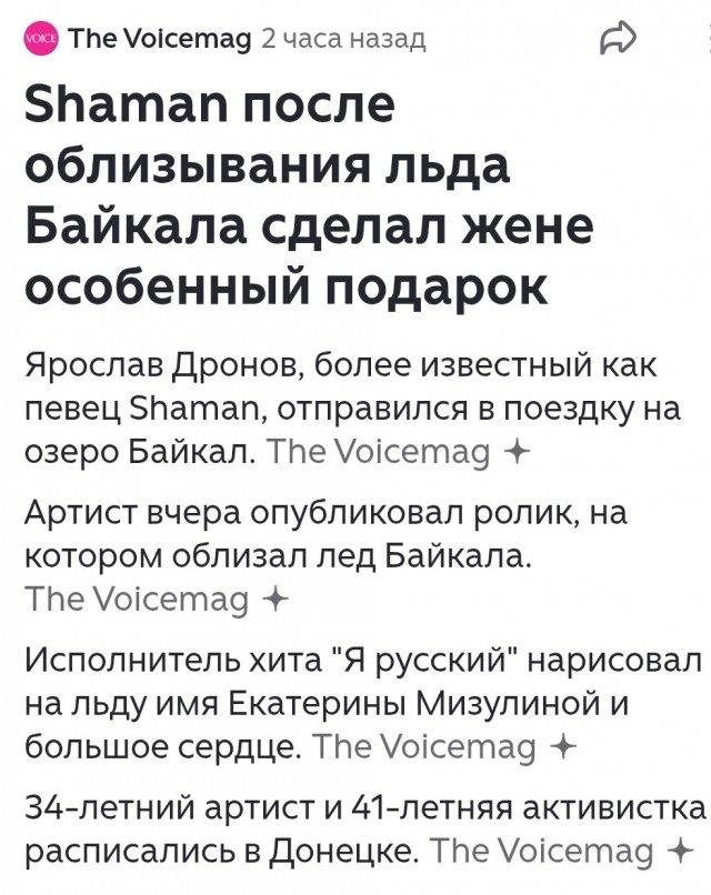 Серега все знал заранее...⁠⁠