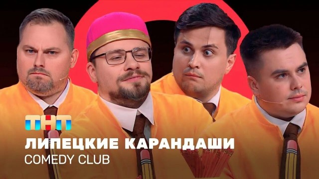 Росстандарт утвердил новый ГОСТ на карандаши