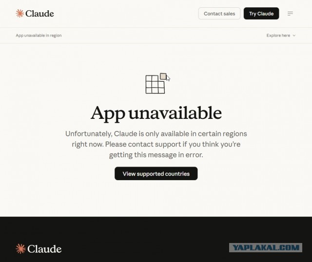 "Новые люди" раскритиковали инициативу Минцифры по блокировке ChatGPT, Claude и Gemini в России