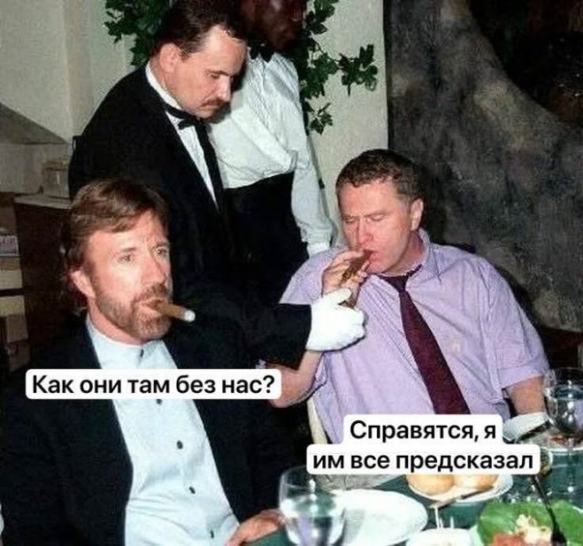 Прикольные комментарии для поднятия настроения: «Это был мой пик»