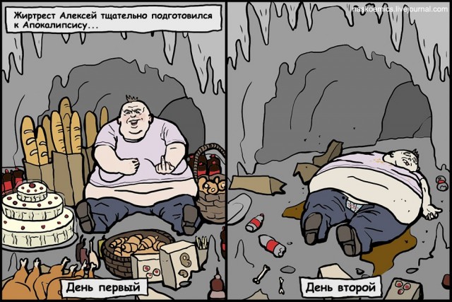 Письма мертвого человека