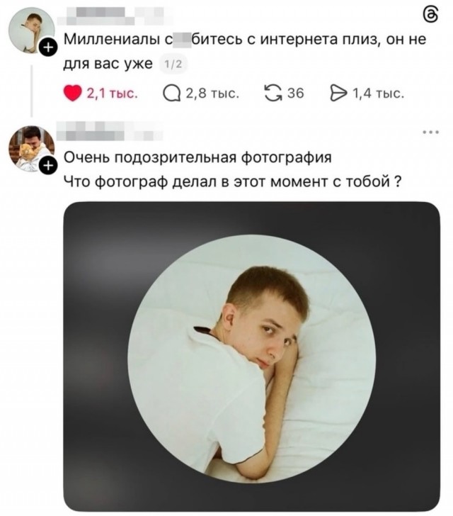 Пятничные картинки