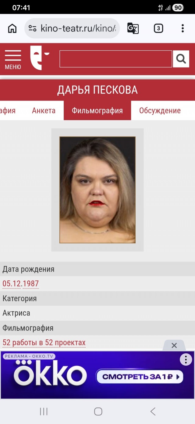 Из жизни маргиналов