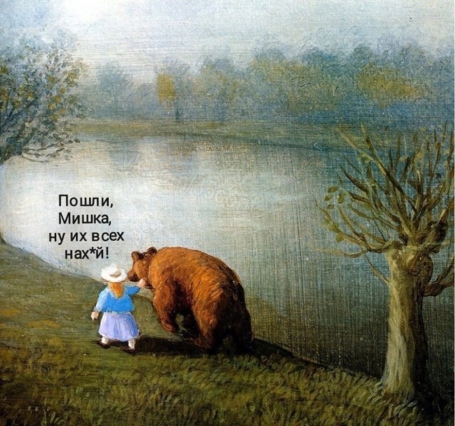 Биолог Глазков призвал исключить медведей из «Красной книги» Подмосковья