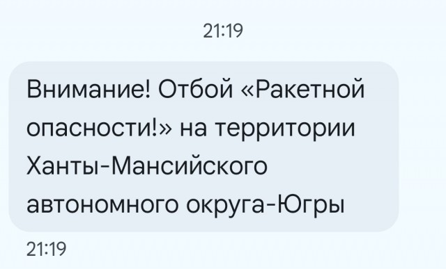 Так и знал