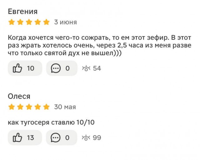 «Жизель»-…овно!