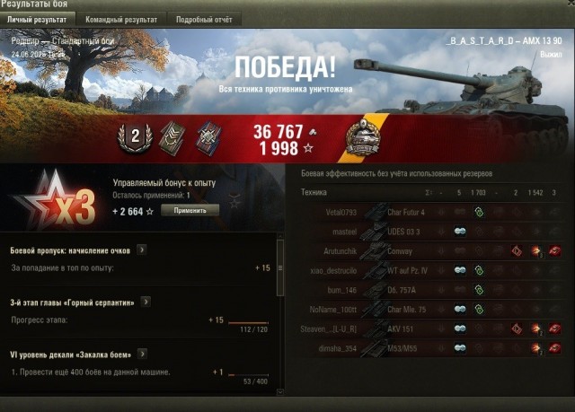 Wargaming 63