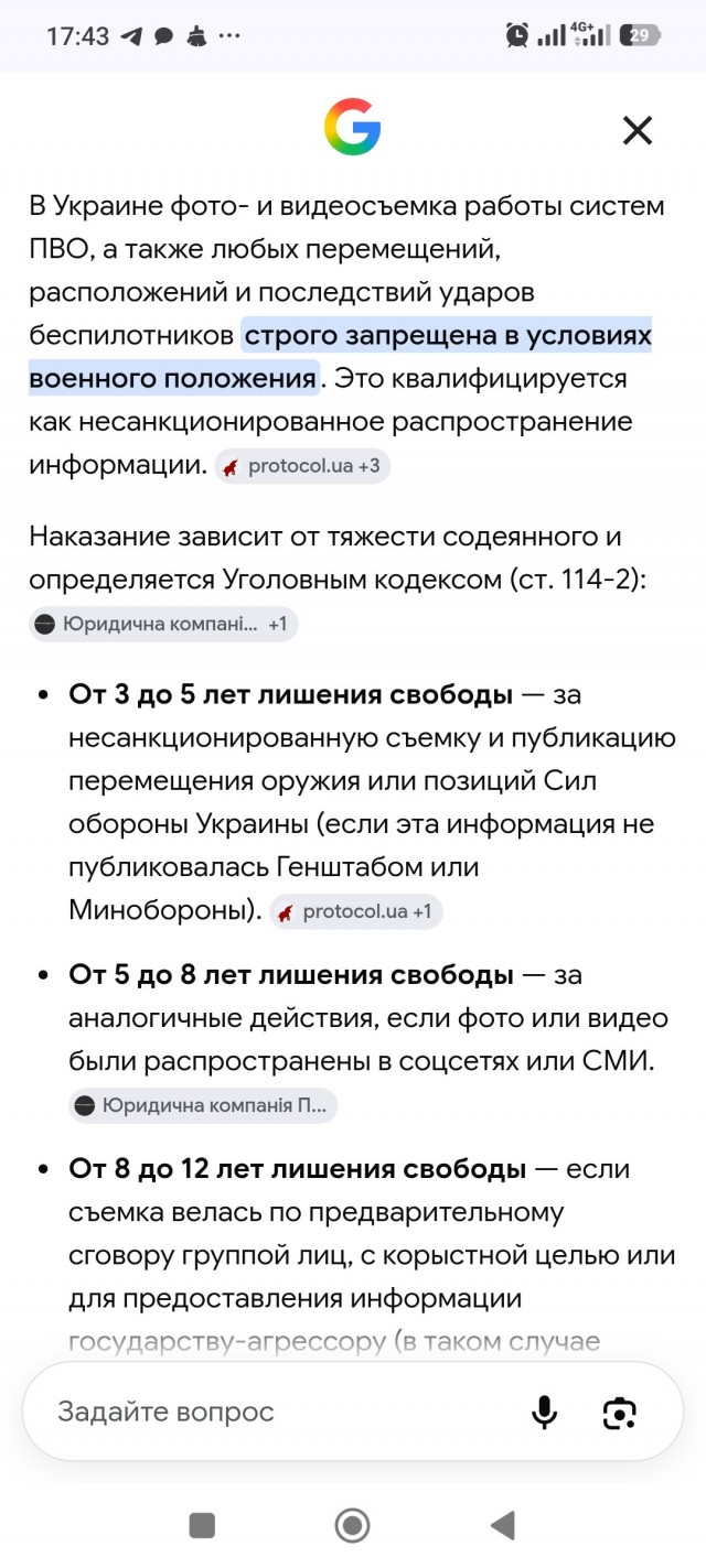 В Волгограде задержали жителей, снимавших последствия ракетной атаки
