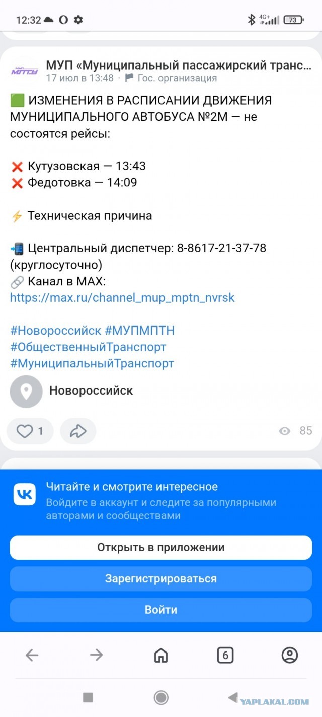 Живу в Янино-1. Ответ всем любителям выдать базу в стиле «Сами виноваты, видели, что покупали»