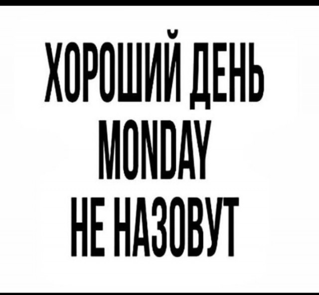Картиночки, баянчики 01 августа