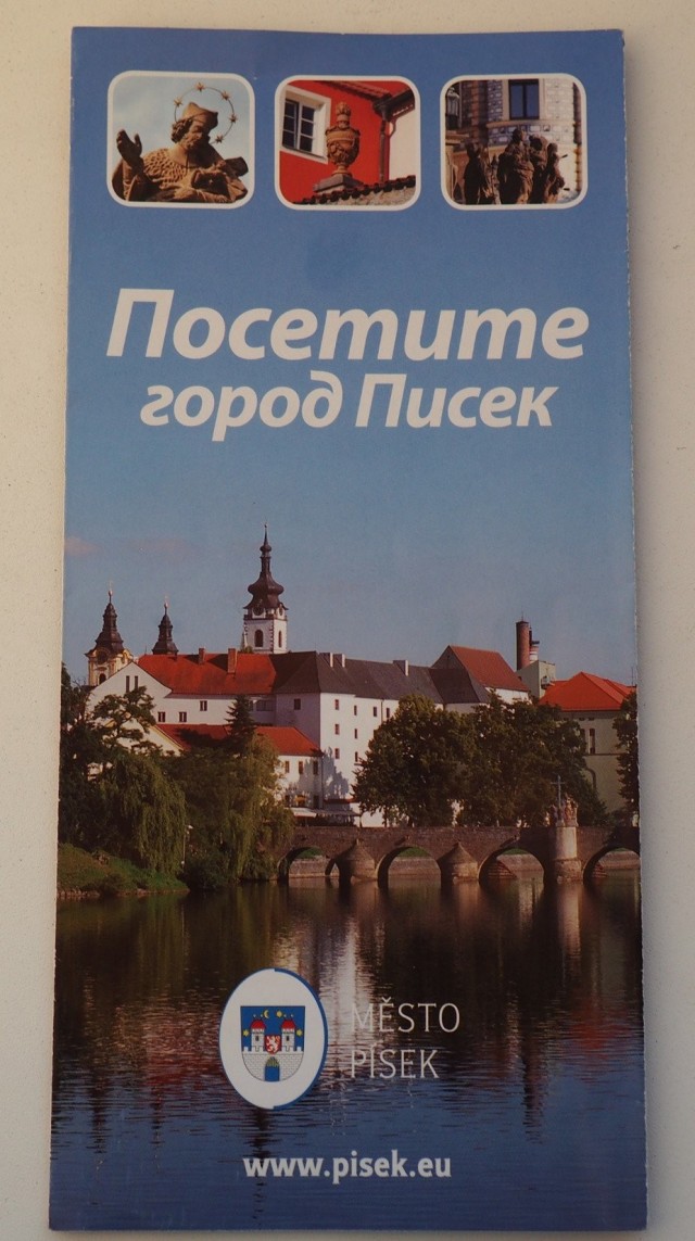 Сбылась ее мечта