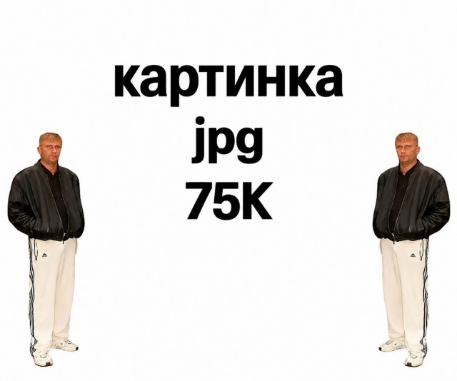 Помогите добавить картинку