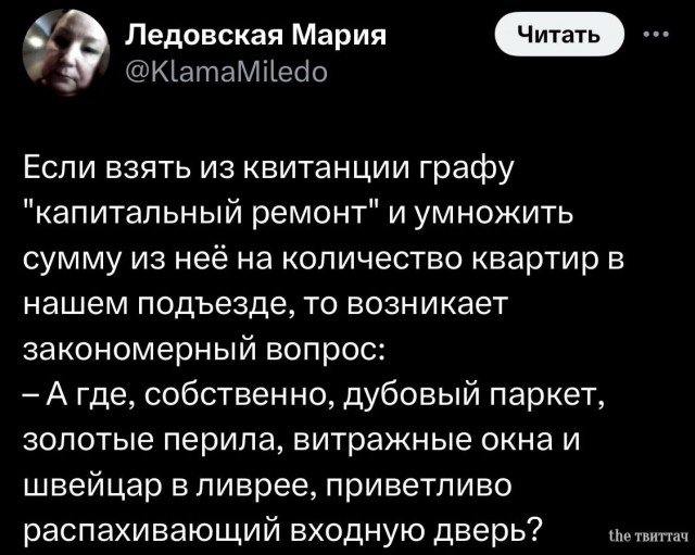 Картинки. Твиттер, и прочее.