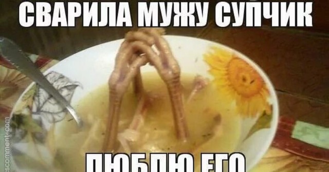 Бедность мужчины стала главной причиной разводов в России, — опрос