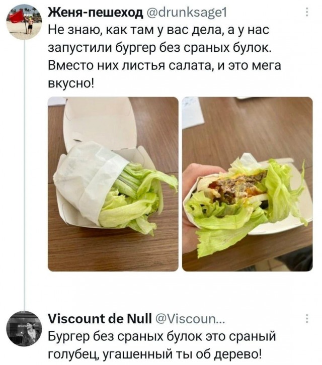 Это, как его?...