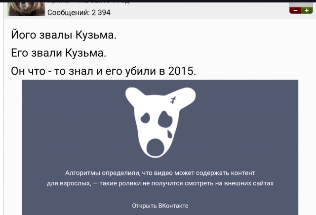 Чувак, нас кынулы!