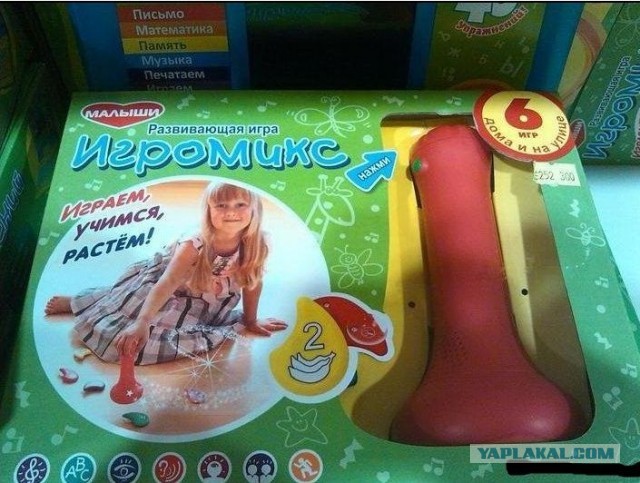 Твою мать! Как такое возможно?!
