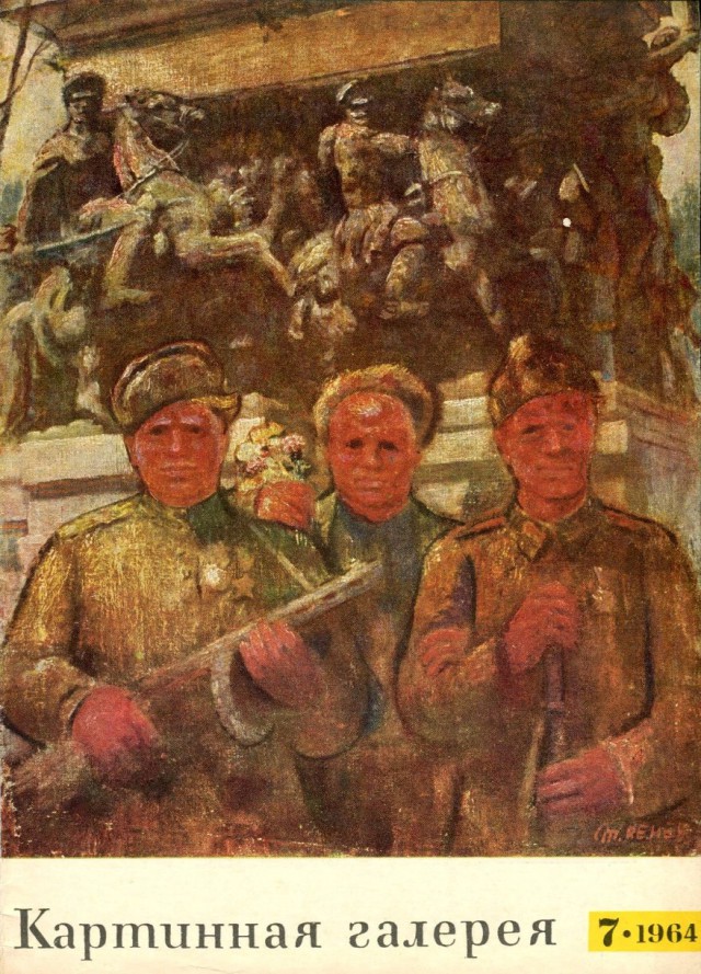 Ветхое живое время...
