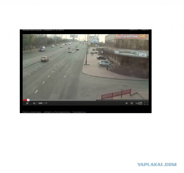 Жесткое ДТП на Северной. г.Краснодар печально.