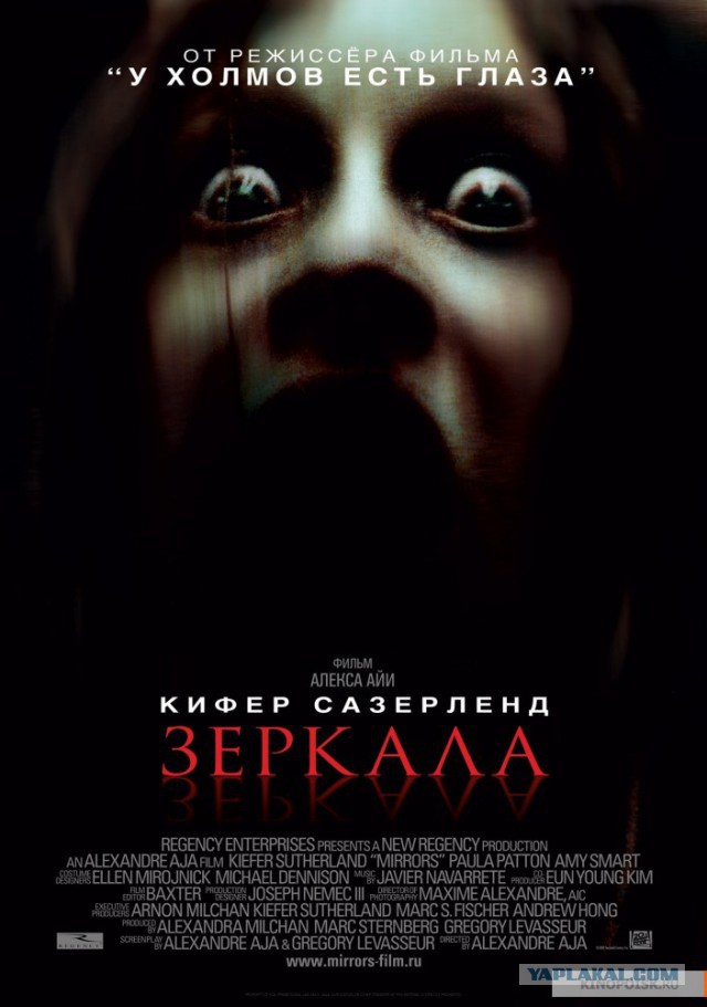 10 сумасшедших фактов о зеркалах