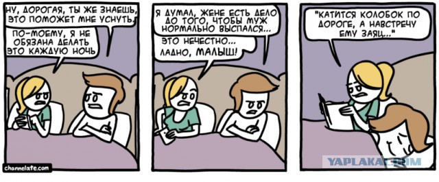 Приколы и маразмы 2