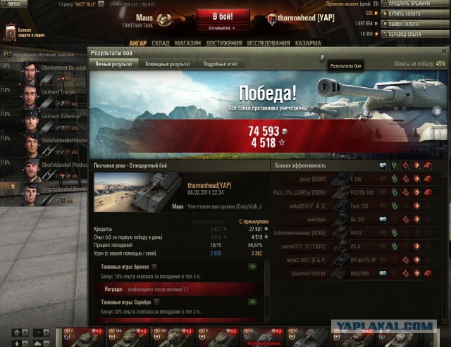 Wargaming 9