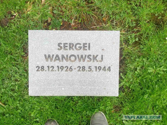 Западная Германия. Захоронение советских граждан