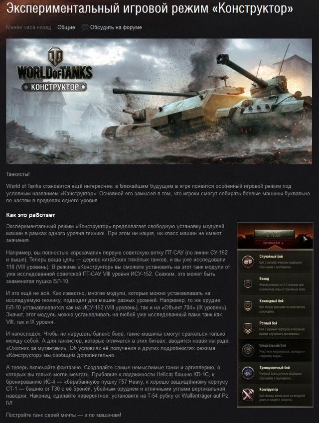 Wargaming 10