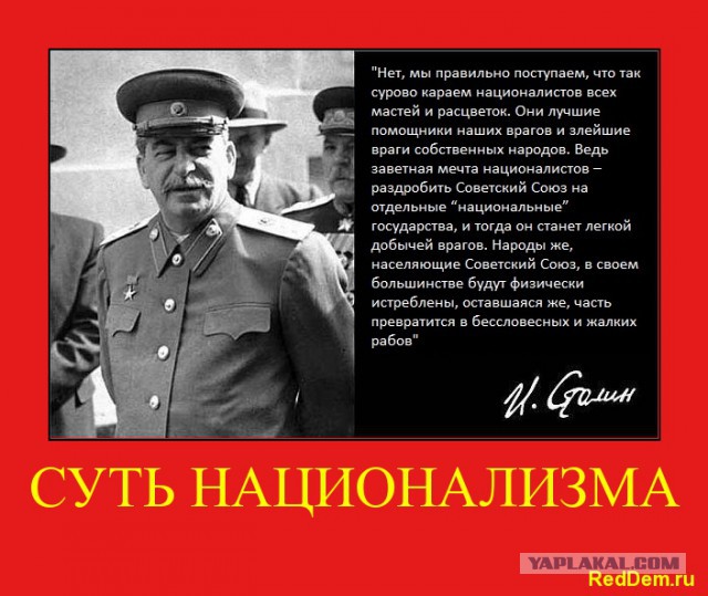 Украинские депутаты выгнали коммунистов