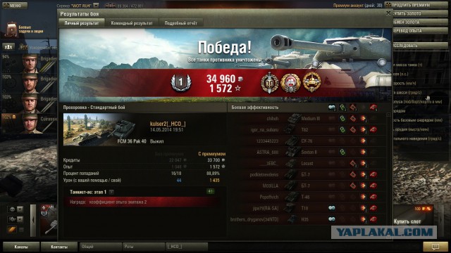 Wargaming 11