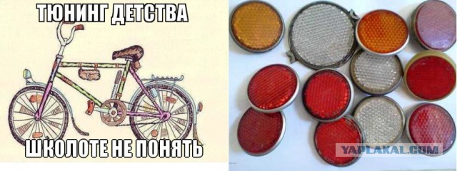 Игр и вещи 90-х