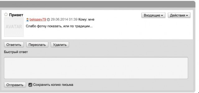 Нужен совет!