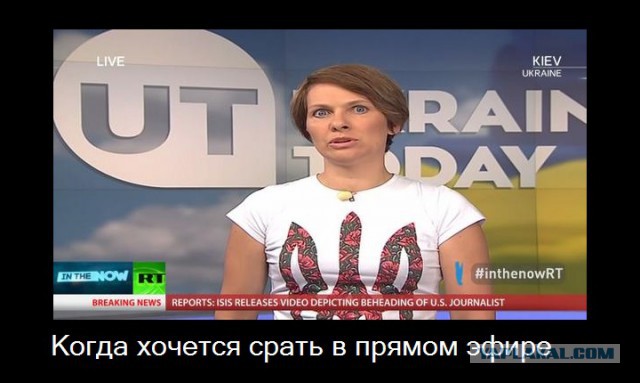 Russia Today vs Ukraine Today